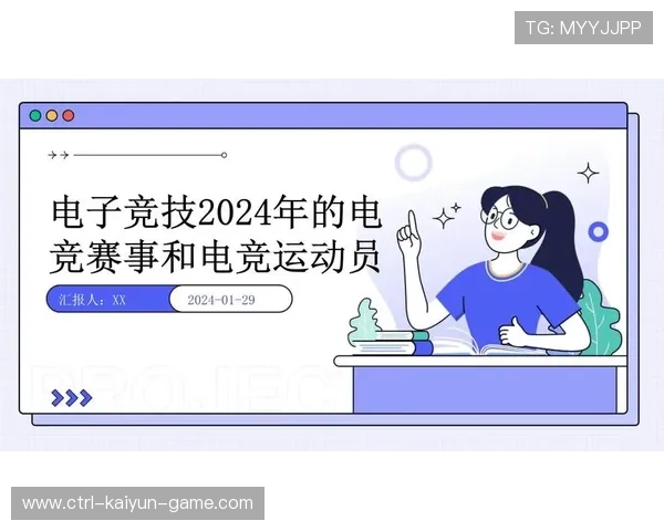 电竞选手技术成长路径需个性化定制，电竞选手的发展