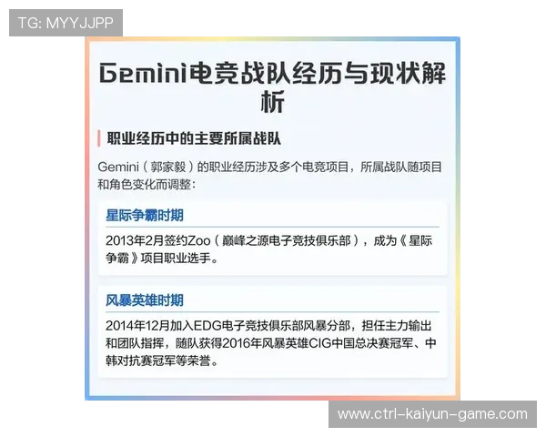 电竞战队之间是否存在默认联盟关系，电竞战队之间是否存在默认联盟关系呢