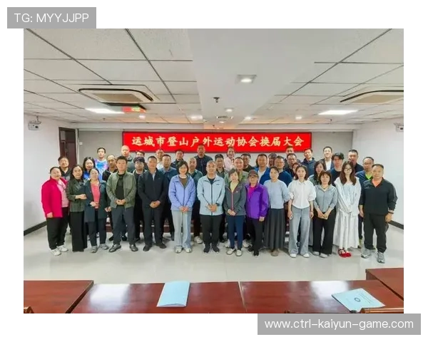 世界登山青年志愿者表彰大会：优秀营员故事激励新一代，登山运动协会